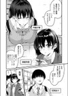 ASS〜アタシが先に好きだったのに〜 試し読み2ページ