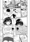 ASS〜アタシが先に好きだったのに〜 試し読み7ページ