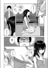 それは撮影不許可です！ 試し読み4ページ