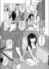 それは撮影不許可です！ 試し読み6ページ