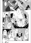 それは撮影不許可です！ 試し読み8ページ