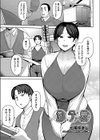 母子愛 試し読み1ページ