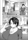 母子愛 試し読み2ページ