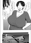 母子愛 試し読み4ページ