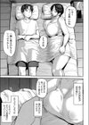 母子愛 試し読み5ページ