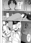 母子愛 試し読み6ページ
