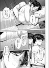 母子愛 試し読み7ページ