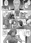 胡蝶の夢 試し読み2ページ