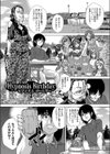Hypnosis Birthday 試し読み1ページ
