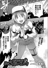 めぐりあいエルフ 試し読み1ページ