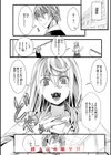 舐めプ女わからせマニュアル【デジタル版限定おまけ付き】試し読み6ページ