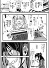 舐めプ女わからせマニュアル【デジタル版限定おまけ付き】試し読み13ページ