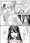 舐めプ女わからせマニュアル【デジタル版限定おまけ付き】試し読み14ページ