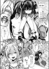 舐めプ女わからせマニュアル【デジタル版限定おまけ付き】試し読み17ページ