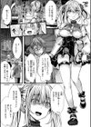 舐めプ女わからせマニュアル【デジタル版限定おまけ付き】試し読み21ページ