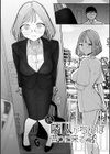 隣人がち〇ぽ借りに来る話試し読み8ページ