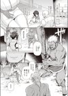 ビッチ冒険者ちゃんが舐めプした結果試し読み2ページ