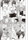 ビッチ冒険者ちゃんが舐めプした結果試し読み3ページ