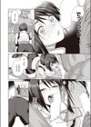 ビッチ冒険者ちゃんが舐めプした結果試し読み4ページ