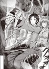 伝説のテイマーの使役法試し読み2ページ