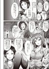 伝説のテイマーの使役法試し読み4ページ