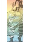 爆乳美熟女は即ハメ交尾穴試し読み2ページ