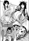 爆乳美熟女は即ハメ交尾穴試し読み4ページ