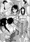 爆乳美熟女は即ハメ交尾穴試し読み5ページ