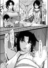 爆乳美熟女は即ハメ交尾穴試し読み6ページ