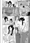爆乳美熟女は即ハメ交尾穴試し読み12ページ