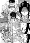 爆乳美熟女は即ハメ交尾穴試し読み13ページ