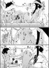 爆乳美熟女は即ハメ交尾穴試し読み17ページ