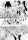 爆乳美熟女は即ハメ交尾穴試し読み18ページ