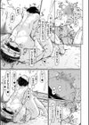 爆乳美熟女は即ハメ交尾穴試し読み19ページ