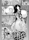 爆乳美熟女は即ハメ交尾穴試し読み20ページ
