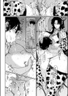爆乳美熟女は即ハメ交尾穴試し読み22ページ