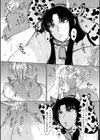 爆乳美熟女は即ハメ交尾穴試し読み26ページ