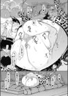 爆乳美熟女は即ハメ交尾穴試し読み31ページ