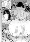 爆乳美熟女は即ハメ交尾穴試し読み34ページ