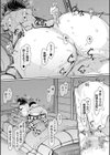 爆乳美熟女は即ハメ交尾穴試し読み36ページ