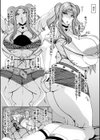 爆乳美熟女は即ハメ交尾穴試し読み40ページ