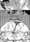 爆乳美熟女は即ハメ交尾穴試し読み43ページ