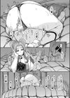 爆乳美熟女は即ハメ交尾穴試し読み45ページ