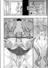 爆乳美熟女は即ハメ交尾穴試し読み46ページ