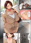 人妻淫臭 蒸れすぎた腋と足の誘惑試し読み2ページ