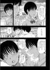 モブ顔爆乳の同級生〜堕ちていく彼女〜試し読み3ページ