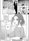 ×1彼女に生で出してしまったら……。試し読み2ページ