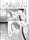 ×1彼女に生で出してしまったら……。試し読み3ページ