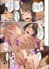 俺の童貞を優しくてドえろいお姉さんに食ってもらった話試し読み3ページ