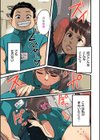 電気屋で寝取られる妻試し読み1ページ